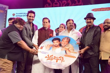 Erra Bassu Movie Audio Launch